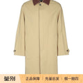 Dior Men's Trench Coat in Beige