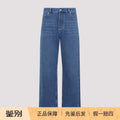 Bottega Veneta Men's Bv Jeans in Blue