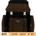 Prada Men's Small Backpack