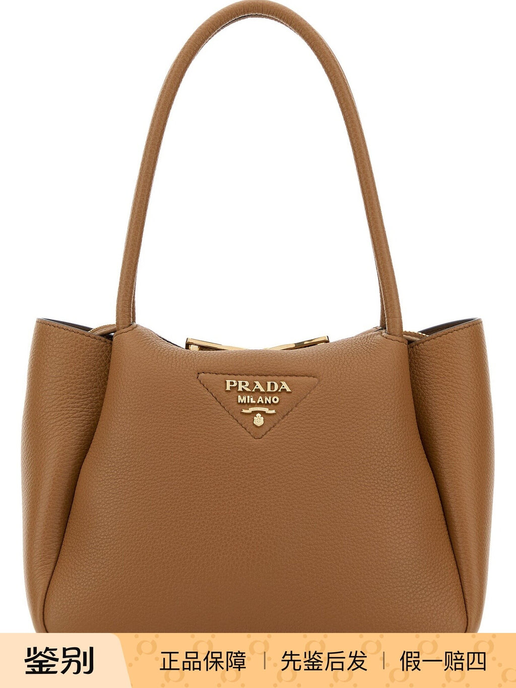 Prada Women's Flou Small Bag in Brown