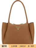 Prada Women's Flou Small Bag in Brown