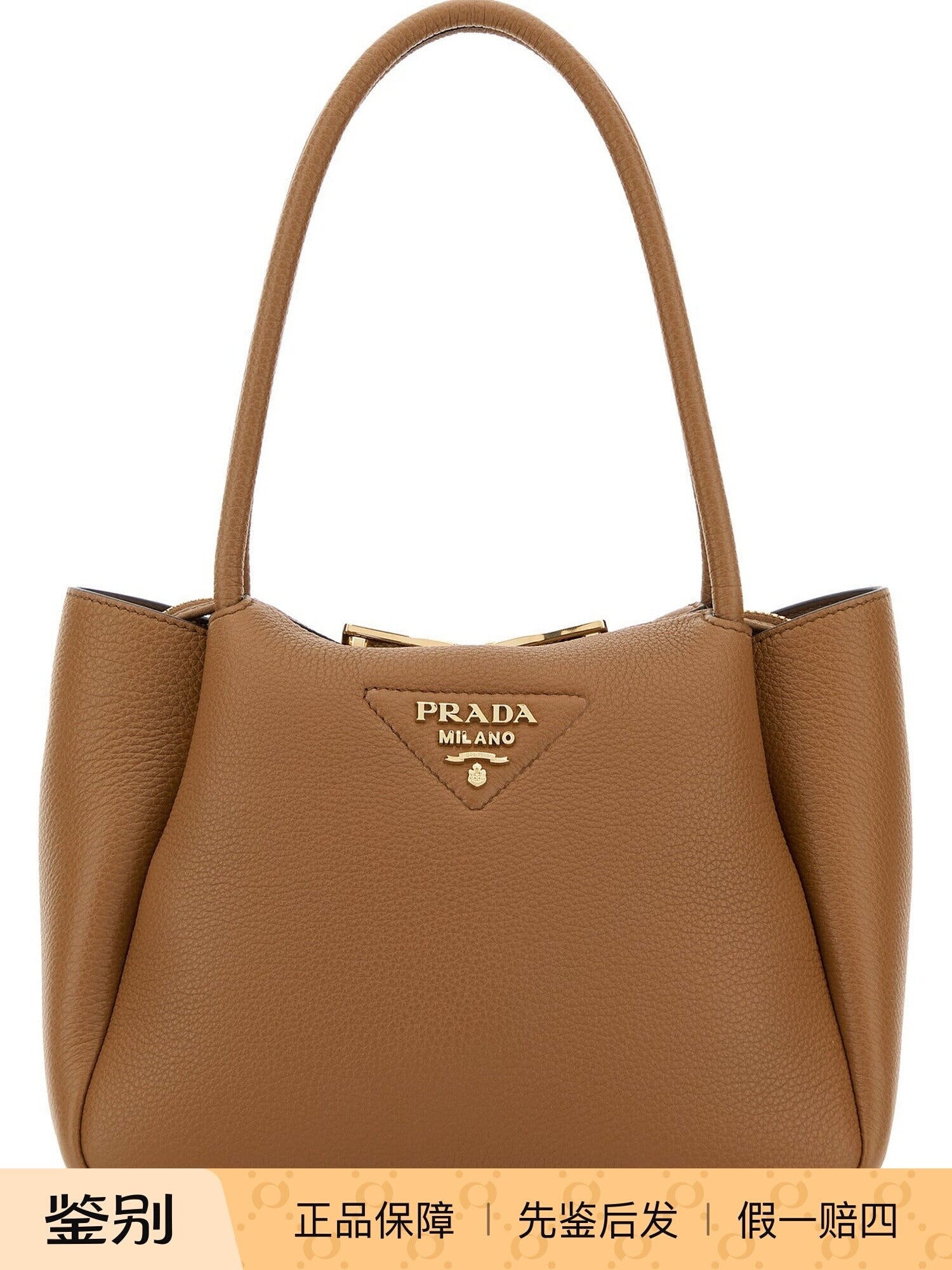 Prada Women's Flou Small Bag in Brown