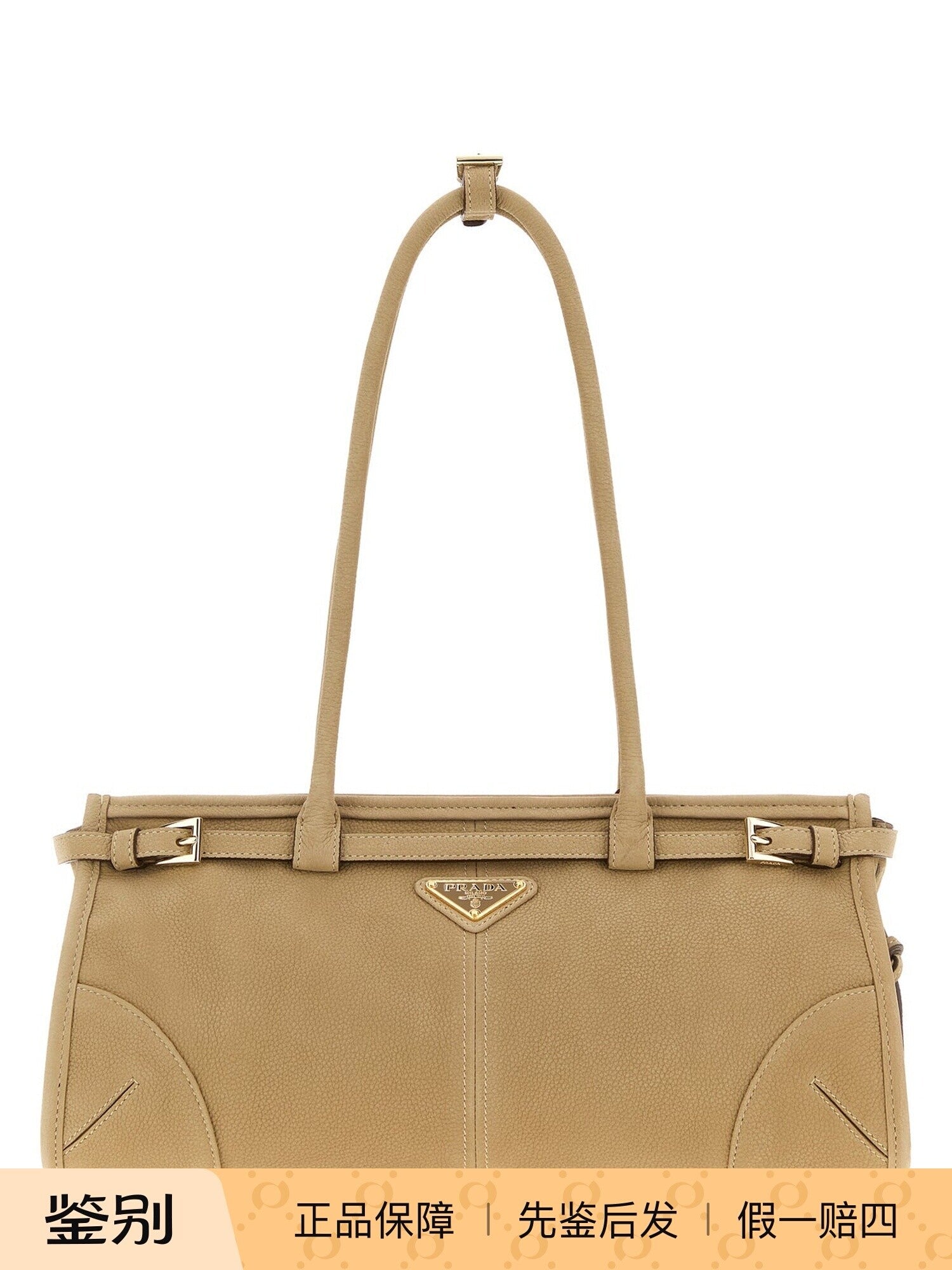 Prada Women's Bonnie Medium Bag in Beige