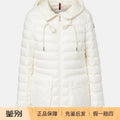 Moncler Women's Moncler Grenoble Jasmin Down Jacket in White