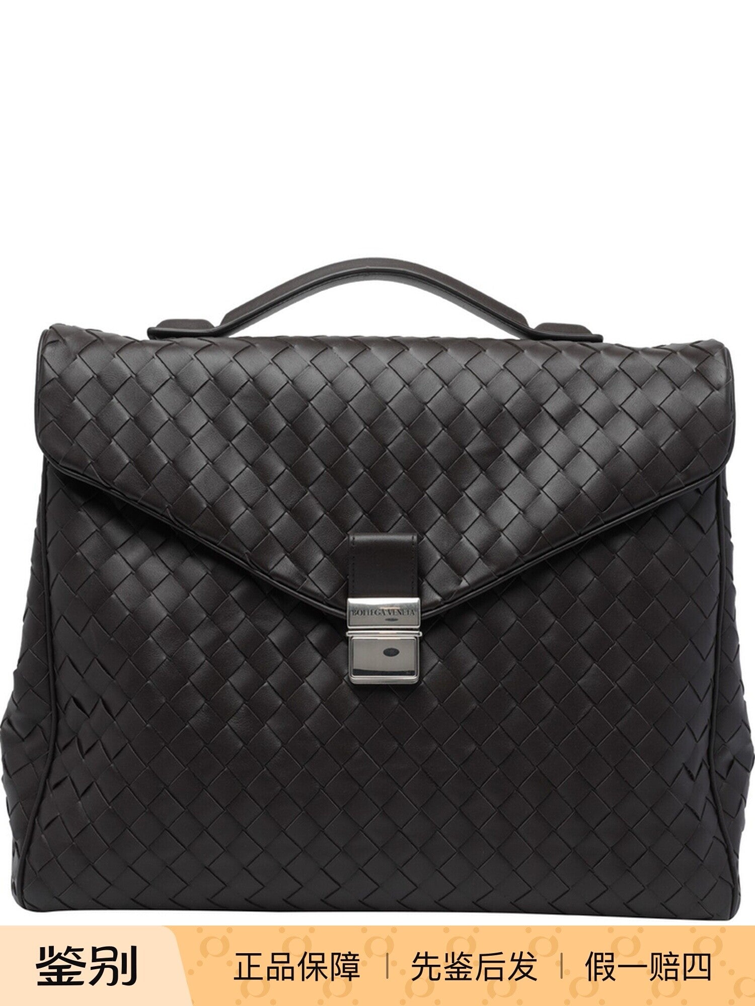 Bottega Veneta Men's Briefcase in Brown