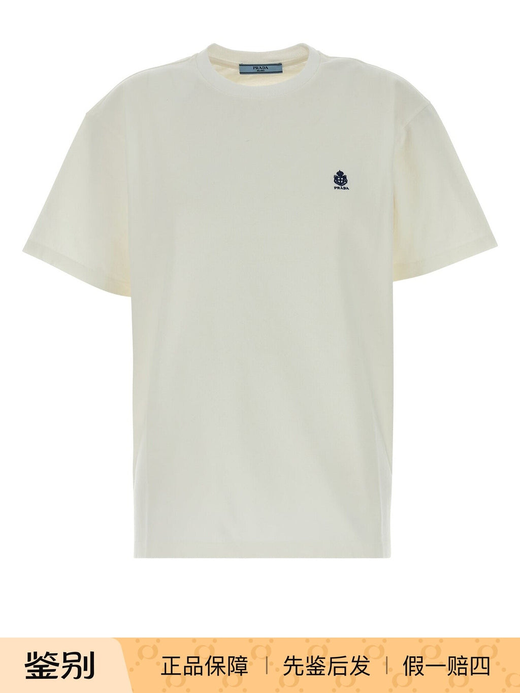 Prada Women's Logo T-Shirt in White