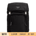 Prada Men's Backpack in Black