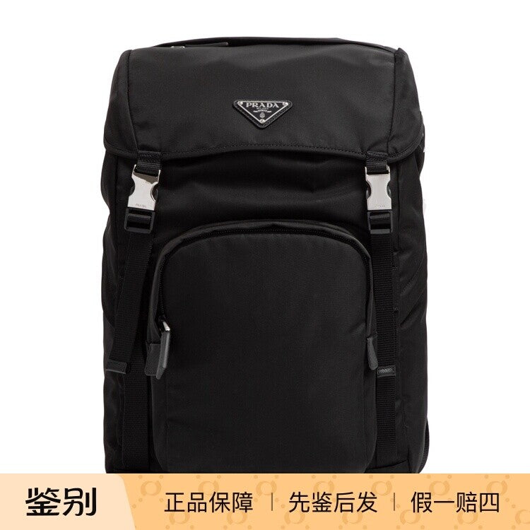 Prada Men's Backpack in Black