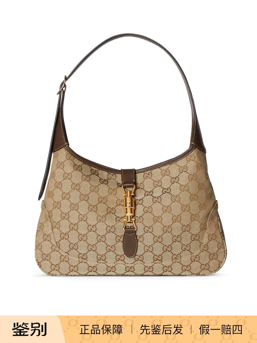Gucci Women's Jackie 1961 Medium Shoulder Bag