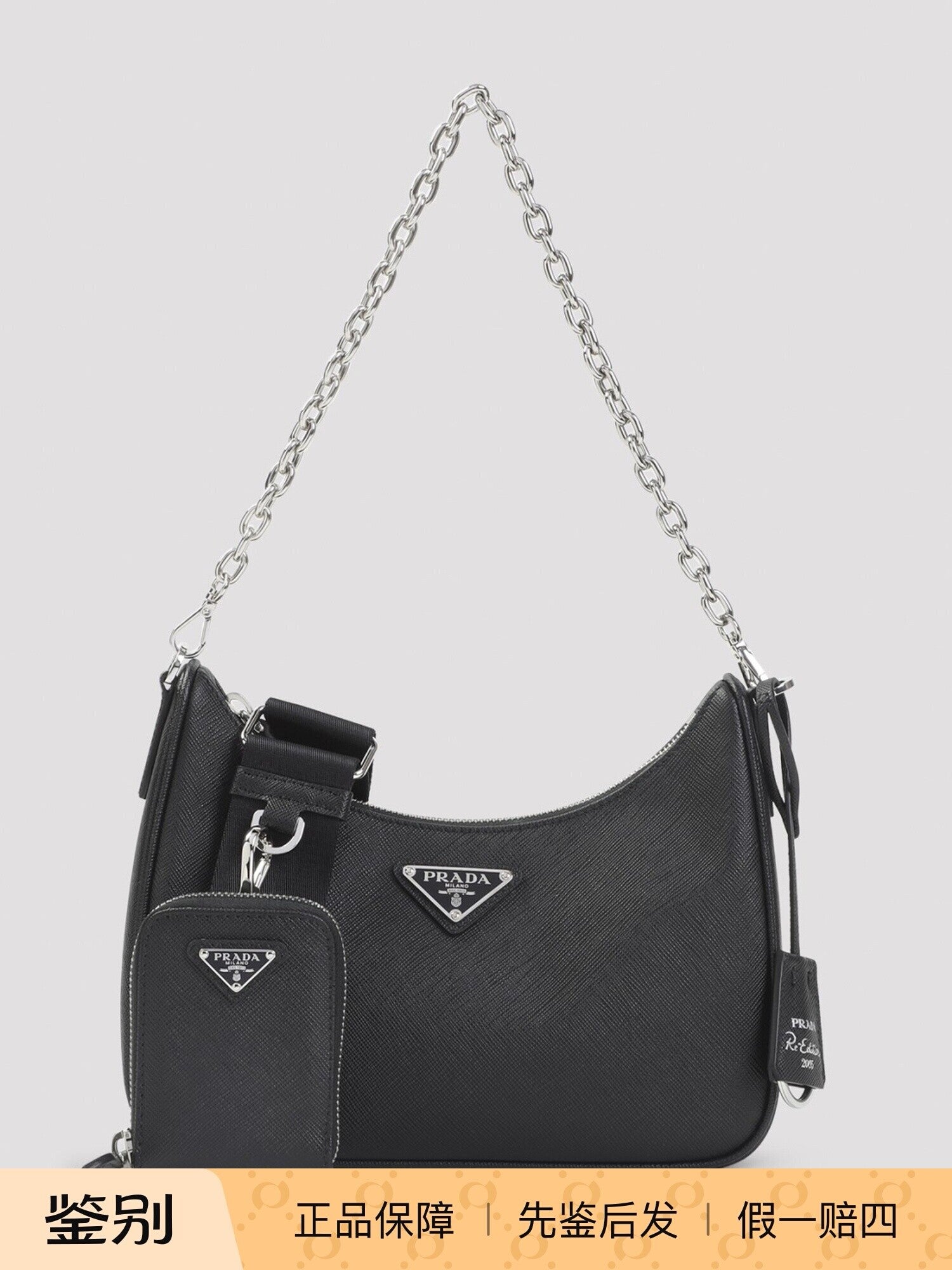 Prada Women's Bandoliera Bag in Silver