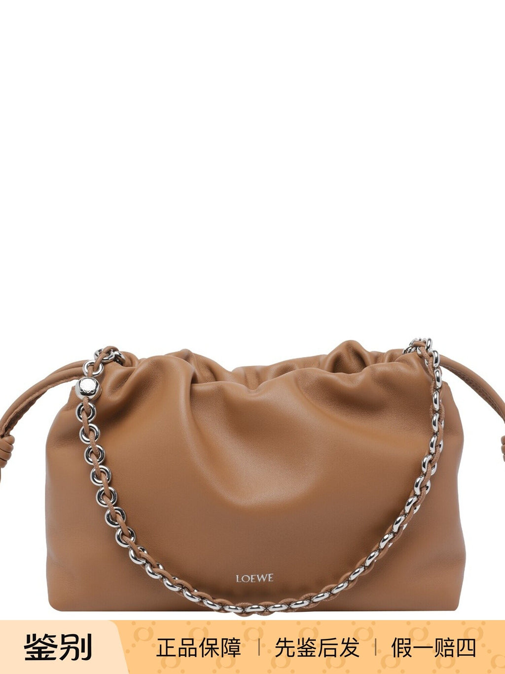 Loewe Women's Flamenco Medium Shoulder Bag in Brown