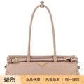Prada Women's Bonnie Medium Bag in Beige