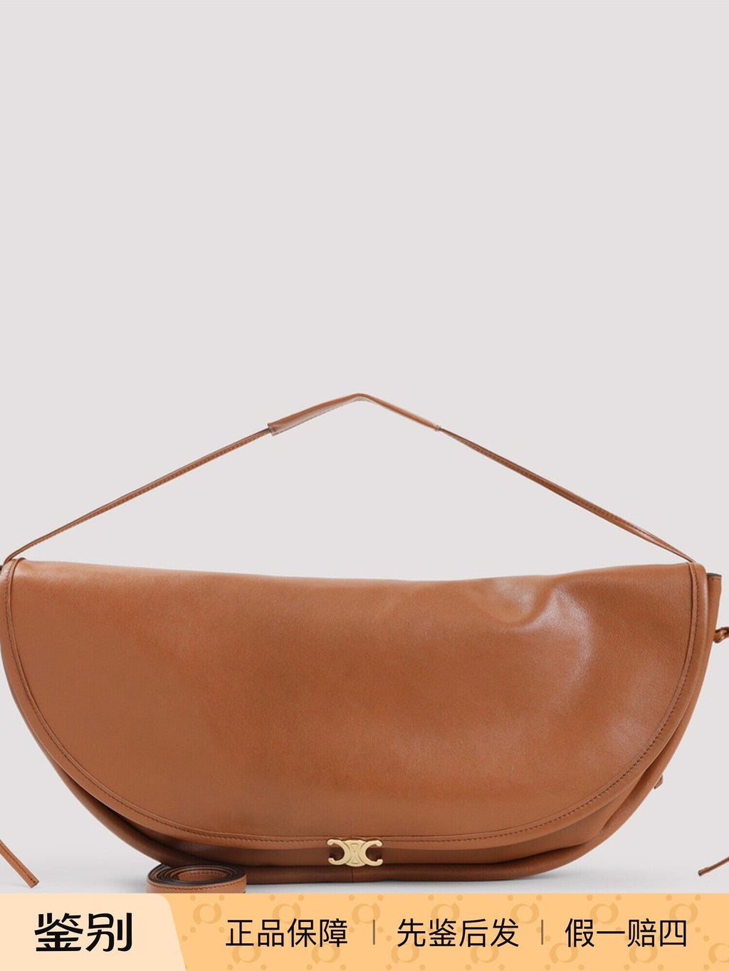 Celine Women's Halfmoon Large Bag in Brown