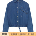Loewe Women's Logo Coat in Blue