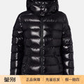 Moncler Women's Bady Down Jacket in Black