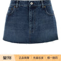 Miu Miu Skirt in Blue