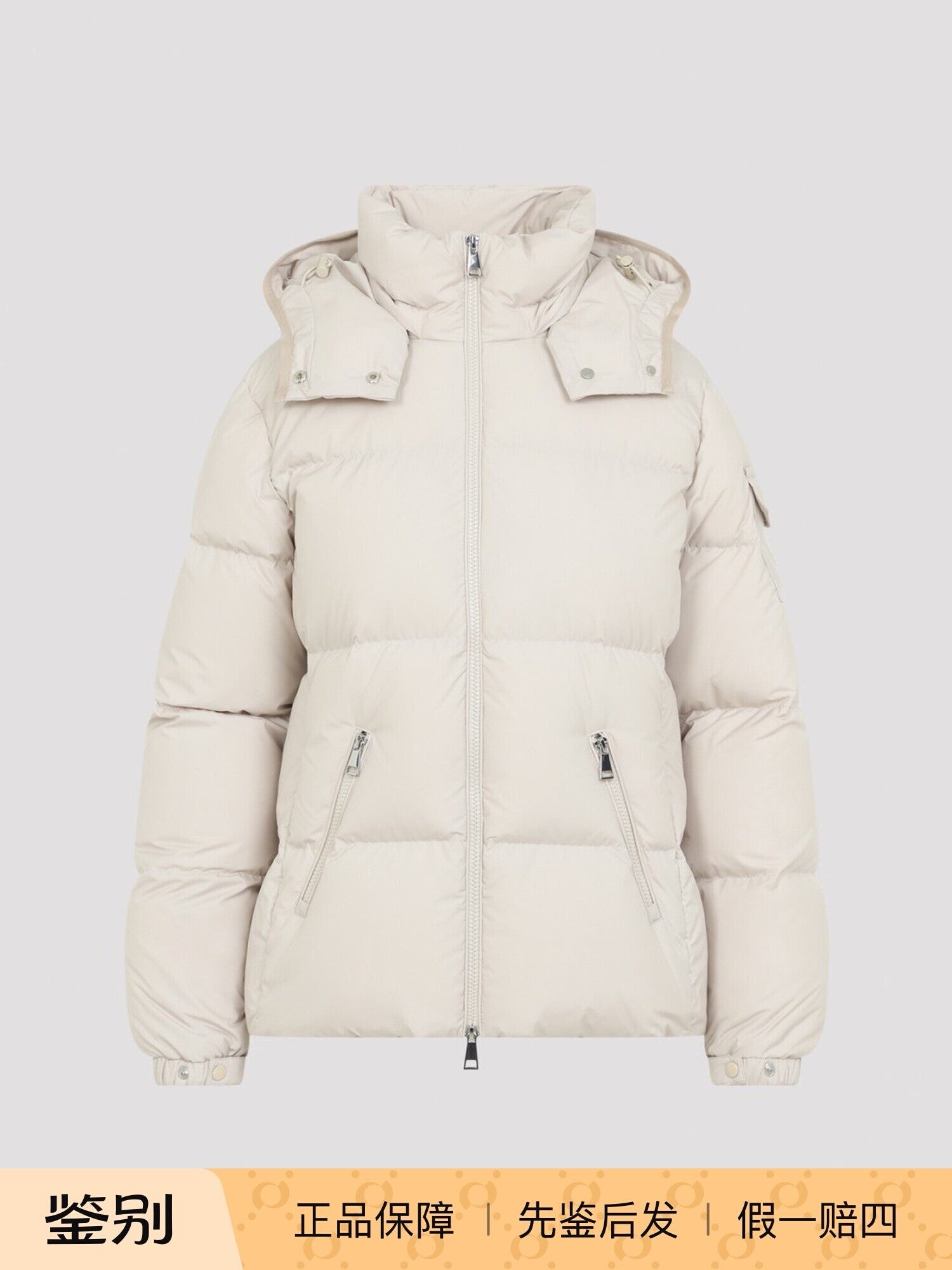 Moncler Women's Fourmines Down Jacket in Beige