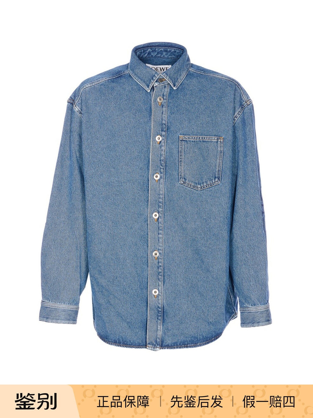 Loewe Men's Anagram Shirt in Blue