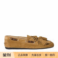 Miu Miu Women's Loafers