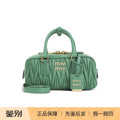 Miu Miu Women's Arcadie Small Handbag in Green