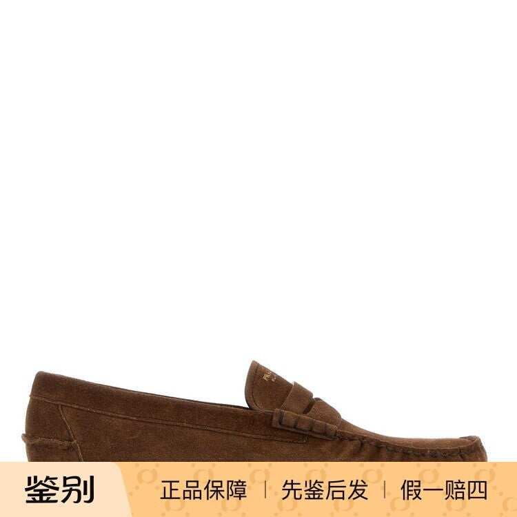 Prada Men's Loafers in Dark Brown