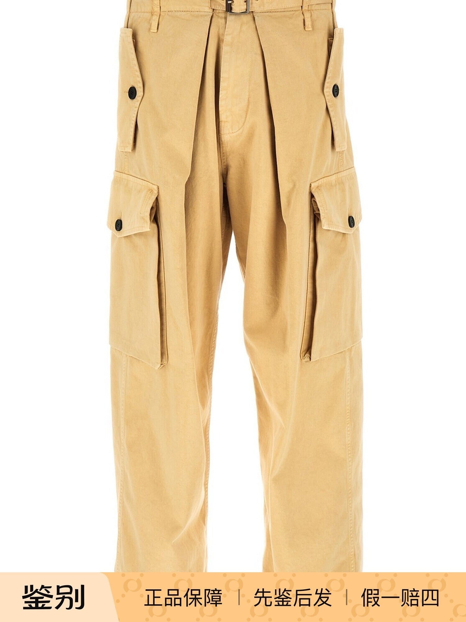 Loewe Men's Pants in Beige