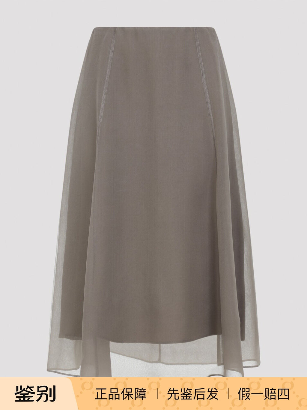 Brunello Cucinelli Skirt in Brown