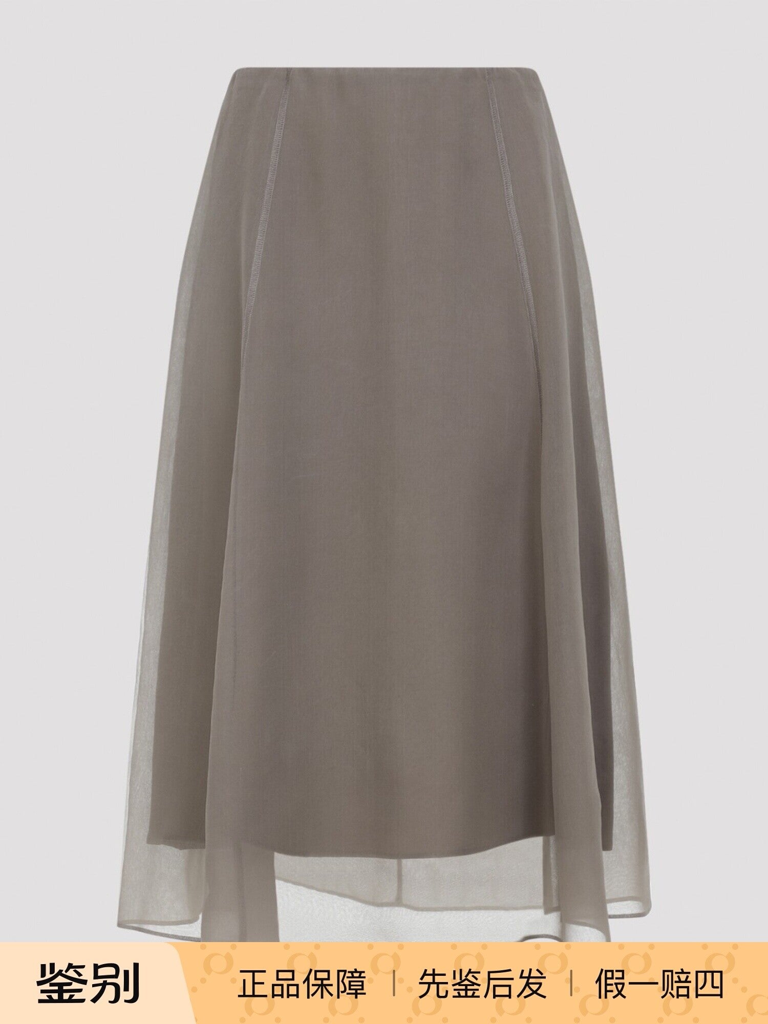 Brunello Cucinelli Skirt in Brown