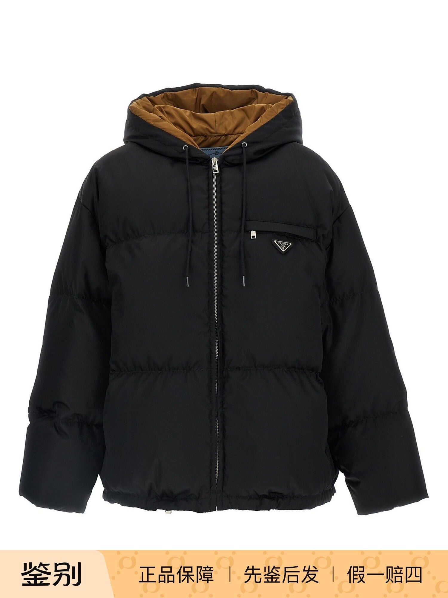 Prada Women's Maxi Down Jacket in Black