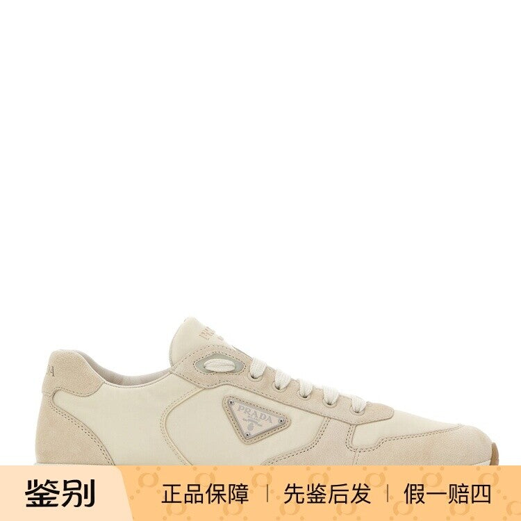 Prada Men's Prax Sneakers in Beige