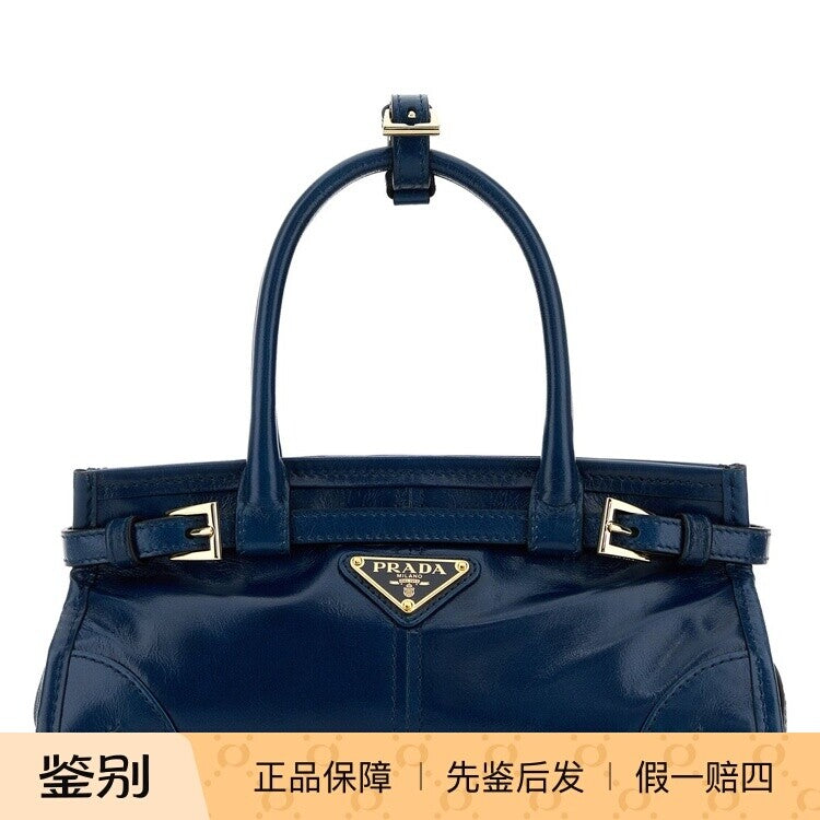 Prada Women's Bonnie Mini Handbag in Blue