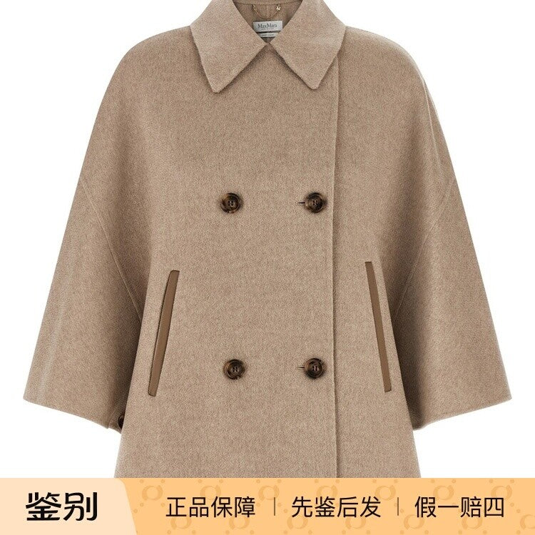 Maxmara Women's Max Mara Ospite Coat