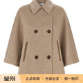 Maxmara Women's Max Mara Ospite Coat