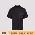 Prada Men's T-Shirt in Black
