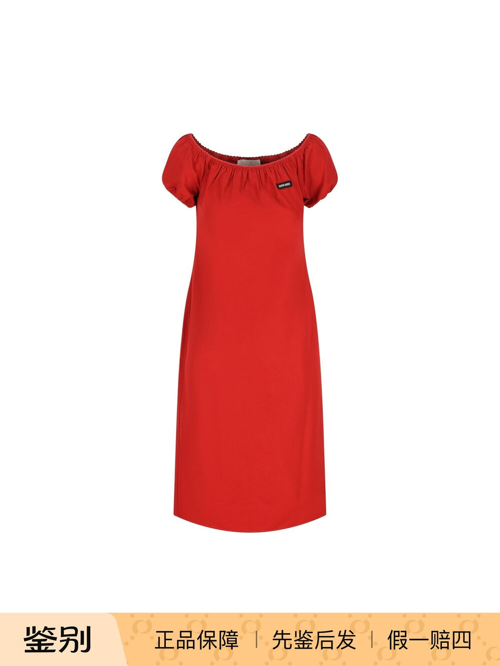 Miu Miu Dress in Red