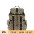Gucci Men's Ophidia Backpack in Beige