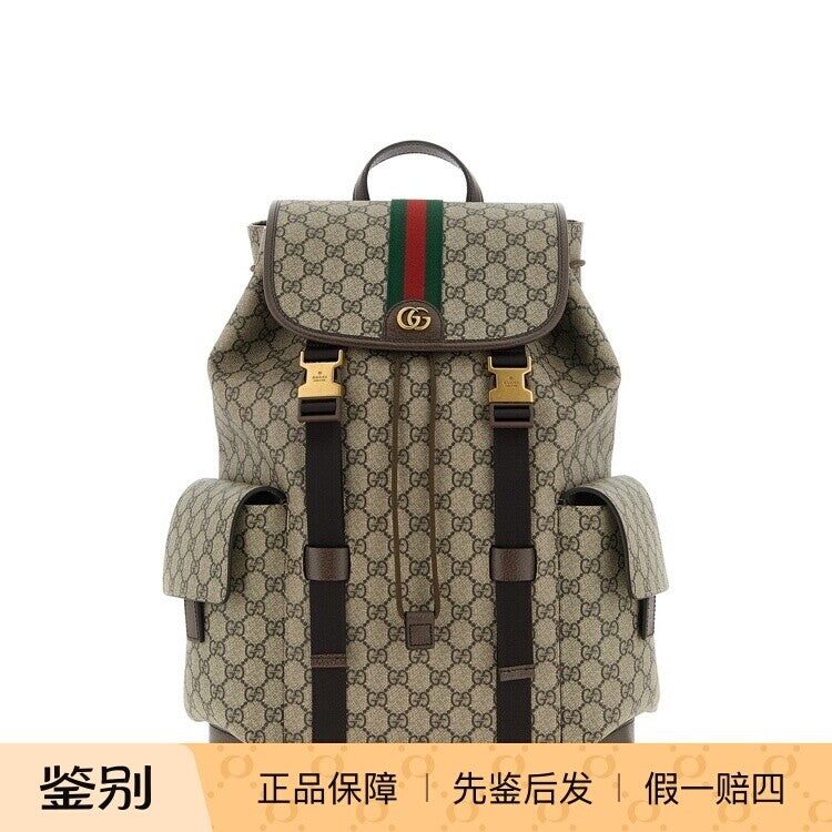 Gucci Men's Ophidia Backpack in Beige
