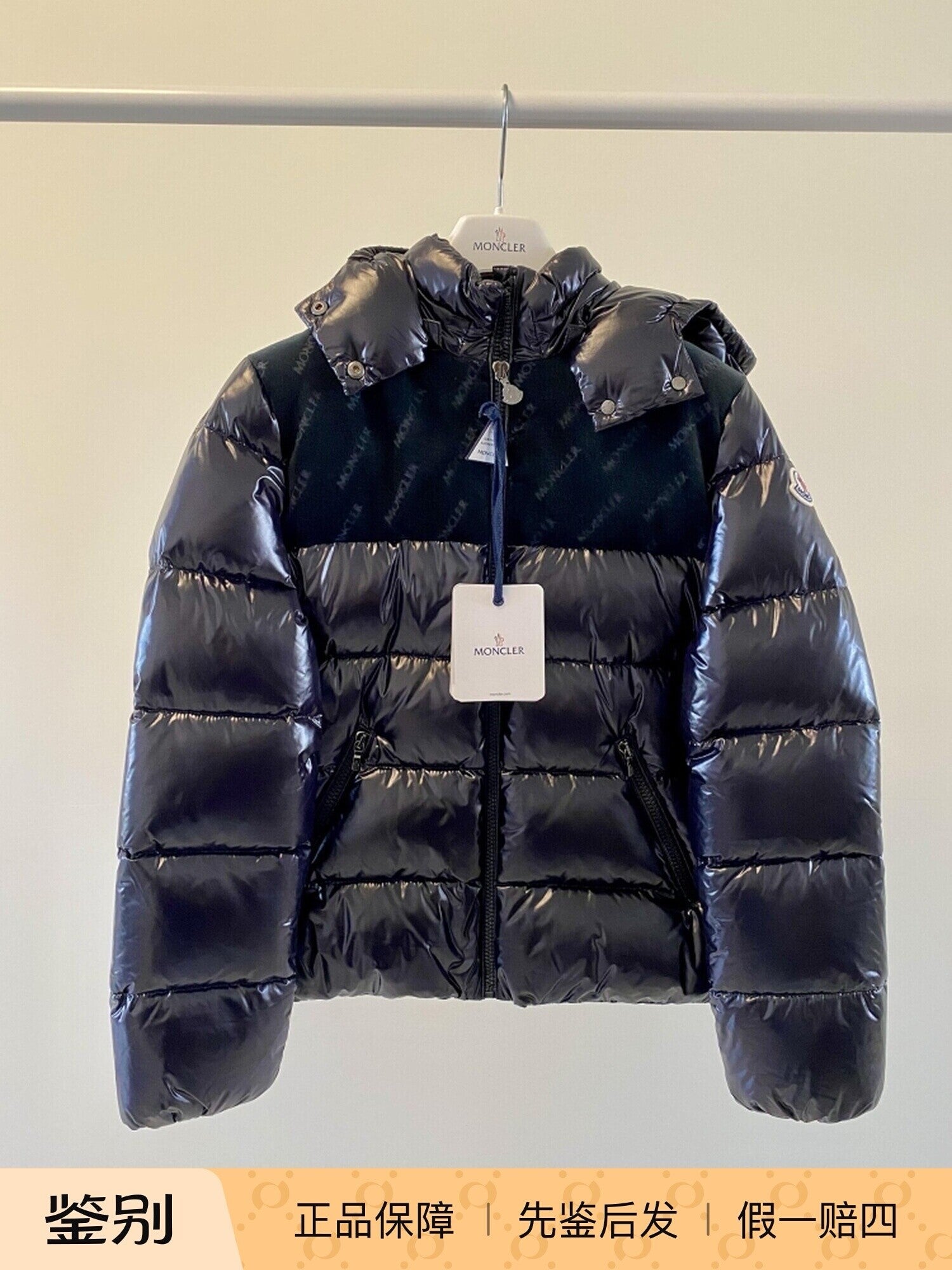 Moncler Women's Paspale Down Jacket in Black