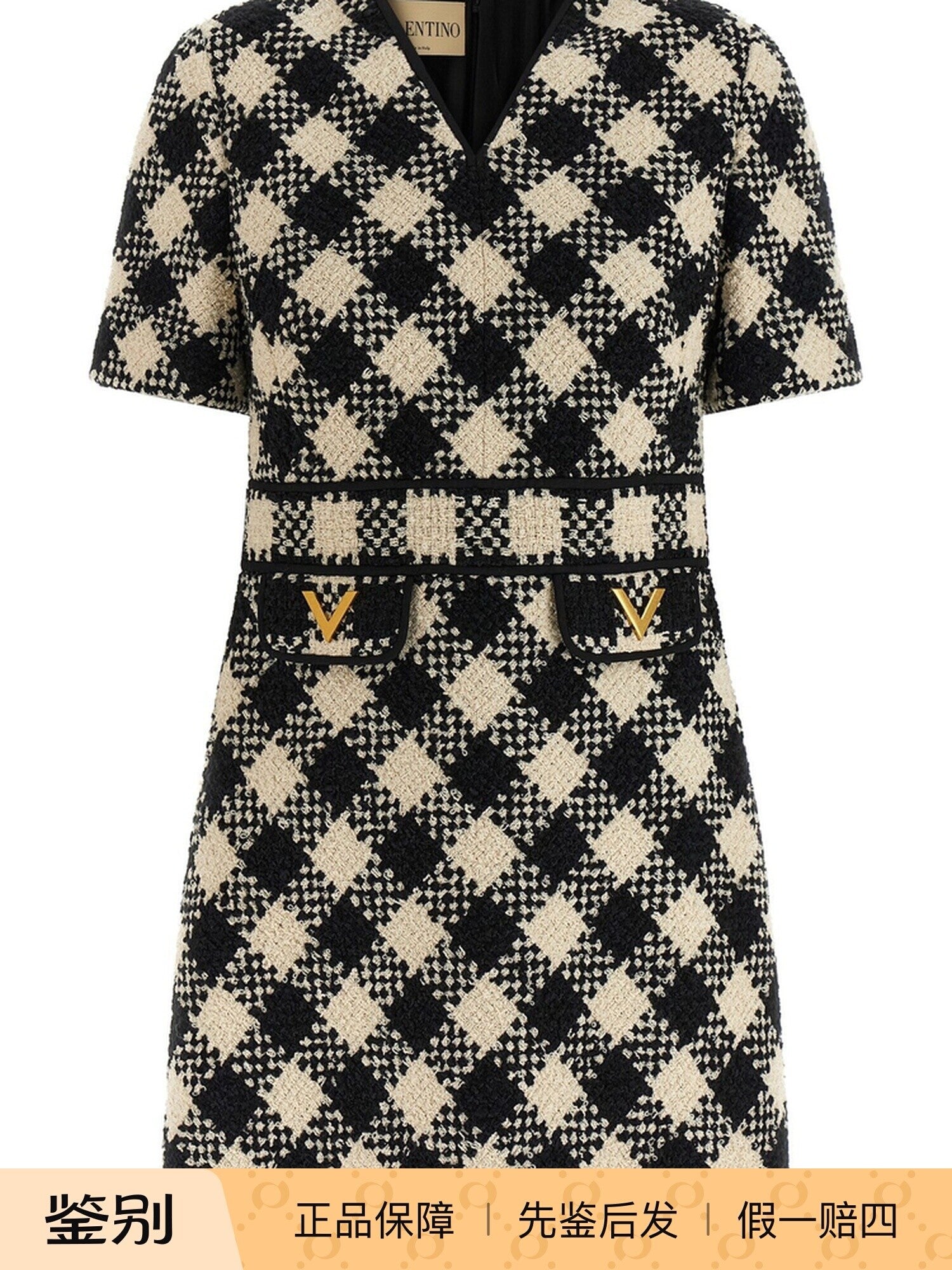 Valentino Dress