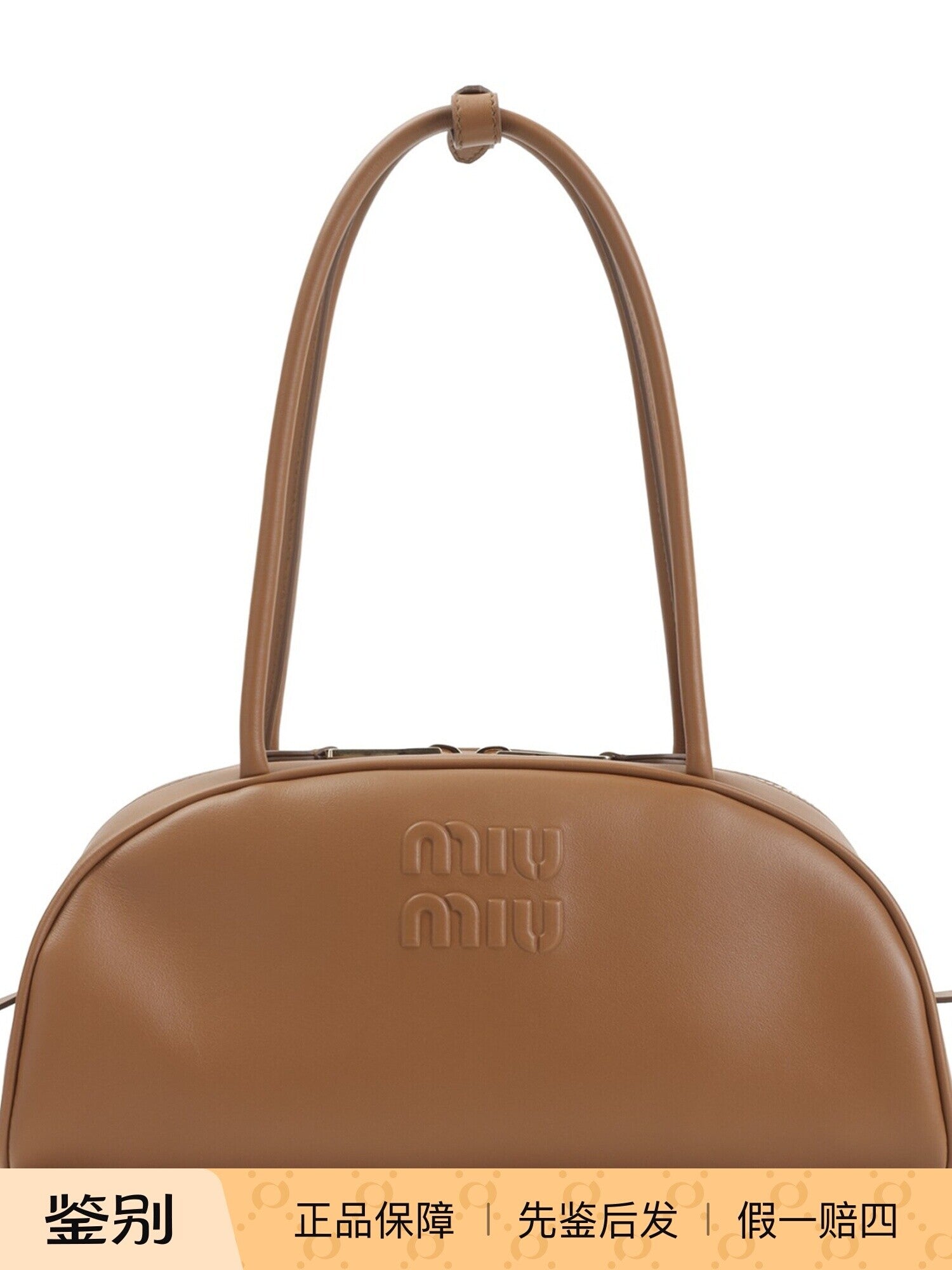 Miu Miu Beau Medium Bag