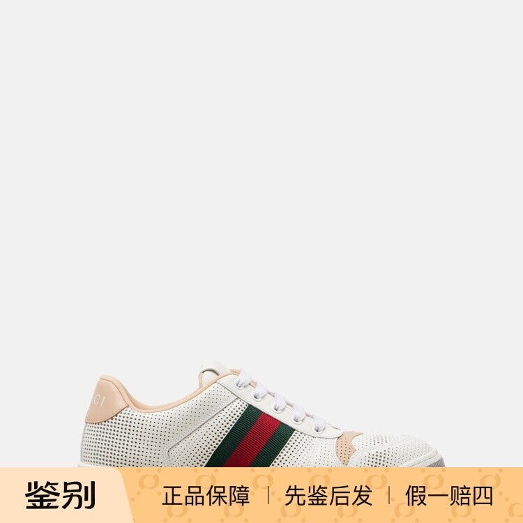 Gucci Women's Screener Sneakers