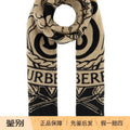Burberry 博柏利 Men's Burberry Scarf