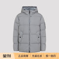 Stone Island Men's Down Jacket