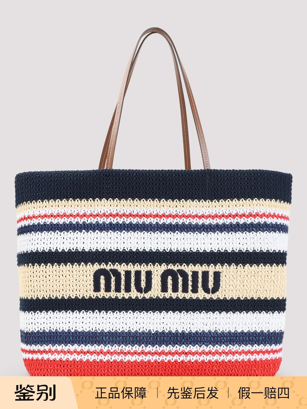 Miu Miu Women's Handbag