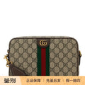 Gucci Men's Ophidia Small Bag in Beige