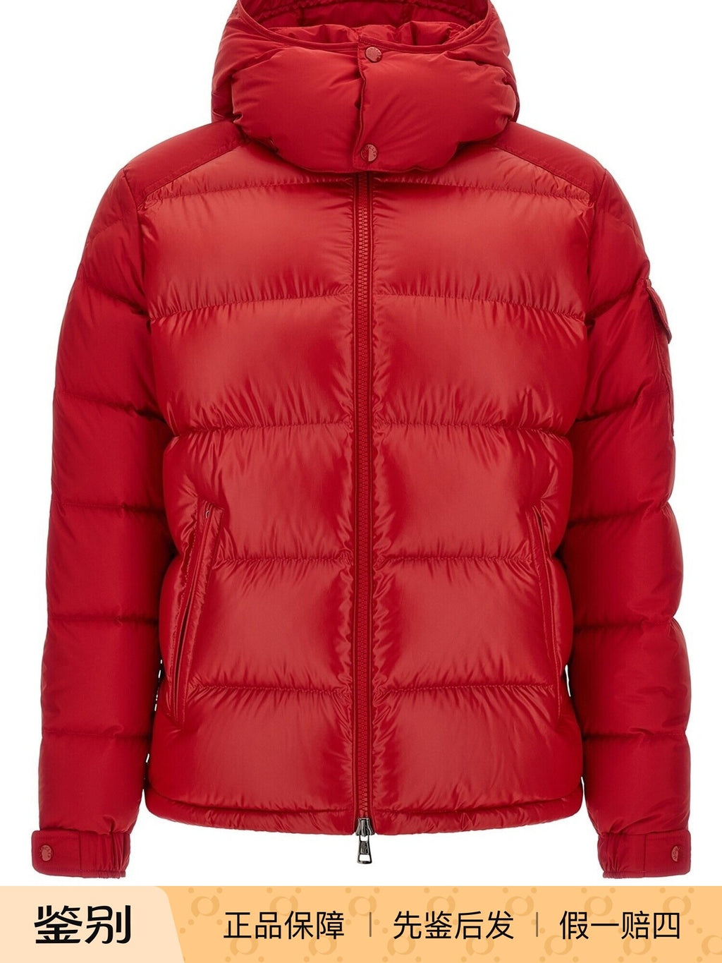 Moncler Men's Maya Down Jacket in Red