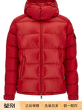 Moncler Men's Maya Down Jacket in Red