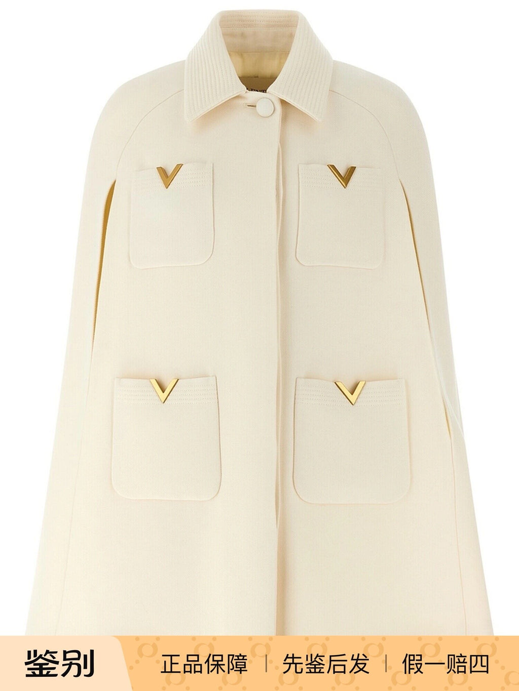 Valentino Women's Coat in White