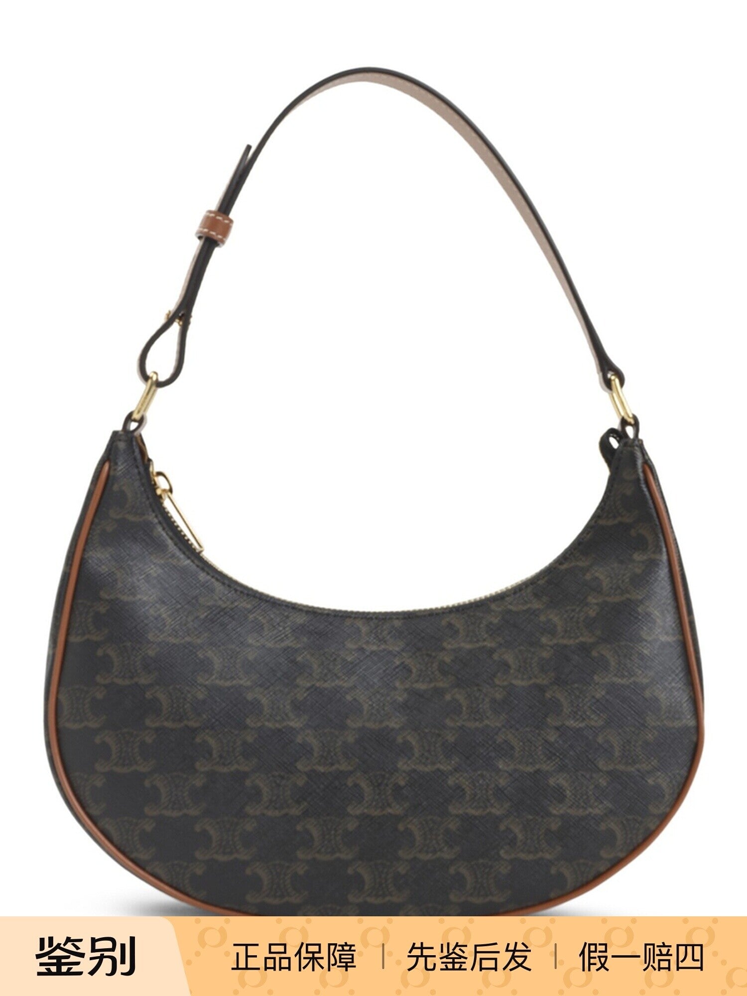 Celine Women's Ava Triomphe Medium Bag
