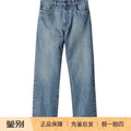 Miu Miu Women's Logo Jeans in Blue